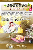 　北竿鄉公所用「愛」為孩子說故事活動。（圖：北竿鄉公所提供）