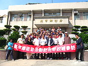 　南竿鄉公所舉辦北竿政經參訪一日遊活動，受到北竿所會熱情的歡迎。（圖：北竿鄉公所提供，文：陳鵬雄）