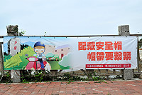鑑於發現騎乘機車未戴安全帽及違規停車有增多趨勢,縣警局已通令各警察所及派出所,對於轄內易肇事及學校、各村之路段,將不定時、不定點方式執行交通稽查勤務。(圖/文:曹重偉)