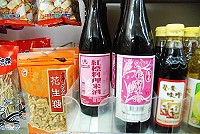 紅標料理米酒應陳列於料理或調味品區,財政部發布最新規定。(圖/文:邱竟瑋)