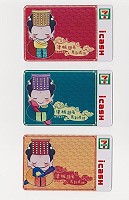 津沙媽祖祈福ICASH卡即將發表亮相(圖:卡片製作統一集團大智通文化行銷公司)