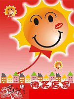 　第一屆馬祖「微笑店家」評比出爐，四鄉五島十家特產與餐飲店中選。（圖：台灣觀光產業升級策進會提供）