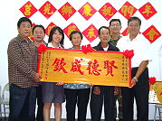慶祝九九重陽節莒光鄉公所舉行餐會暨表揚會。(圖/文:林冰芳)
