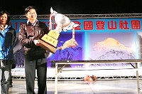 　「全國登山大會師」活動明年第三十七屆將首次前往馬祖地區舉辦，縣長楊綏生廿三日晚間專程前往南投縣今年會場進行簡報，並接下「主辦杯」重任。（圖：連江縣政府觀光局提供）