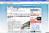 日本產經新聞電子網站介紹馬祖采風相關報導,對馬祖國際行銷活動再跨出一步。(圖:摘自日本產經新聞網站)