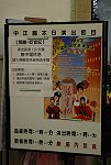 　全村一起來熱鬧！（圖與文：張登傑、陳樂團）
