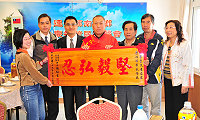 　榮民節慶祝大會，縣府及公所表揚今年度南竿鄉模範榮民林星皇（中）。（圖／文：曹重偉）