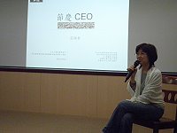 發展文化創意產業,馬祖從何開始?前行政院客家委員會副主委莊錦華提供桐花祭的成功經驗。(圖:縣府文化局提供)