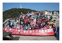 新移民家庭聯誼活動一路上歡笑聲不斷,在風和日麗下,大家度過開心充實的一天。(圖:外配家扶中心提供)