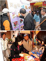 2010馬祖特色伴手禮票選活動,昨天下午於介壽商場隆重舉行,來自北竿的發師傅紅糟餅乾勇奪金獎,民眾試吃踴躍。(圖/文:邱竟瑋)