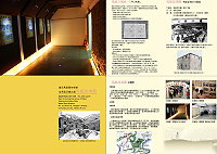 本報馬祖故事館介紹摺頁設計及內容。(圖:本報資料室)