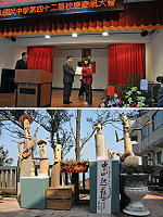 　中山國中舉辦42週年校慶活動，「中山起藝」漂流木展讓今年校慶很藝術。（圖／文：陳鵬雄）