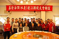　基隆海事馬祖校友大集合！現任理事長朱秀平舉辦99年度第一次聯誼會，讓分散各地的學長學弟敘敘舊，人數眾多頗令人吃驚。（圖／文：劉秋月）