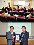 經建會都住處組長王志輝即將調職,為感謝他在經建會任職期間,對馬祖地區多項計畫多年的支持與協助,縣長楊綏生特別頒贈榮譽縣民證。(圖/文:曹重偉)