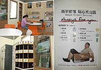 南竿機場候機閱覽室服務再升級!除了在出境大廳打造舒適的閱讀空間,還與電信業者合作設置充電器,讓旅途疲憊的旅客除了可以讓身心充電,自己的手機也來充個電。(圖/文:邱竟瑋)