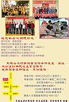 感恩與祝福（圖：馬祖后澳村聯誼會提供／文：陳鵬雄）
