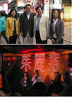 「茱麗葉」12月2日晚間在台北西門町盛大首映,縣長楊綏生及夫人、議長夫人受邀出席首映會,與電影監製李崗(上圖左二)在電影院前合影。(圖:縣政府提供)
