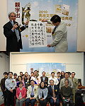 「2010馬祖文學獎.馬祖故事集暨馬祖出版品發表會」昨天在台北隆重舉行,頒獎人、得獎人與作者齊聚一堂,共同為馬祖文學寫下再一次的美麗不朽;福建省政府主席薛承泰更為馬祖文學獎活動,親自寫下一首詩,點出主題「親字出馬」,獲得現場一片掌聲。(圖/文:劉秋月)
