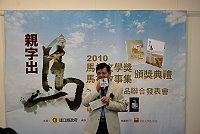 　全村一起來熱鬧！（圖與文：張登傑、陳樂團）