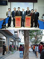 監察委員葛永光、沈美真昨天在政務委員兼福建省主席薛承泰及國教司長陪同下,實地訪視南竿各校輔導學習落後學生之執行情形,介壽國中學生向來自中央的長官問好;薛承泰致贈中堂給各校,感謝各校為離島學生教育的奉獻。(圖/文:劉秋月)