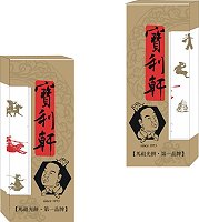寶利軒轉燈設計涵意有歷史及在地背景。(圖:台灣觀光策進會提供)