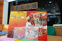 莒光2009陳元帥鶴上尋根之旅及2010五靈公龍角峰尋根之旅紀念專刊影音,即起在馬祖故事館提供播放。(圖:莒光陳元帥及五靈公廟管會提供、曹以鋒攝)