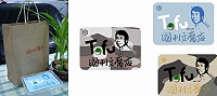 　東莒國利豆腐包裝先作初期輔導，以新包裝、新面貌設計，圖為商標圖案及外盒紙袋。（圖：國利豆腐店提供）