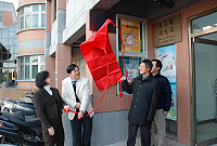  　衛生署食品藥物管理局在馬祖的邊境輸入食品檢驗業務，民國一百年起將委由衛生局代辦，輸入食品邊境查驗委託代辦處昨天掛牌成立。（圖／文：曹重偉）