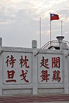　全村一起來熱鬧！（圖與文：張登傑、陳樂團）