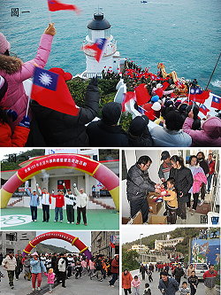 圖一:建國百年升旗典禮,東引地區別出心裁移至東湧燈塔舉行,相當受矚目。(圖/文:陳其敏);圖二:慶祝建國百年、馬祖幸福滿分!「100年元旦升旗典禮暨健走路跑」昨天清晨在福澳運動場盛大登場,吸引二千位軍民共襄盛舉,一起活力奔馳,迎接充滿希望的新年。(圖/文:曹重偉);圖三:民國100年元旦,北竿軍民熱情參與升旗路跑活動。(圖/文:陳鵬雄);圖四:頂著冷風吹襲,近兩百位軍民參加元旦健行活動。(圖:大坪村公所提供);圖五:西莒地區軍民慶祝建國百年升旗暨健走路跑活動。(圖/文:陳樂團)
