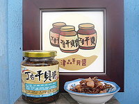 　津沙津品工作坊今年再出產丁香干貝醬。（圖：津沙津品工作坊提供）