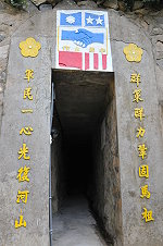 半山新景點（圖與文：陳鵬雄）