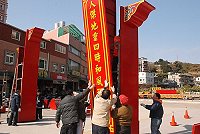 　山隴境白馬尊王廟廟委會昨天再度展開牌樓搭建，眾人同心為春節佈置。（圖／文：邱竟瑋）