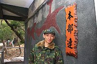 圖為馬防部本部連二兵曹立人。