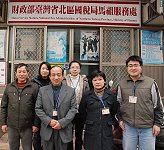 　國稅局馬祖服務處主任一職由徐勇昌接任。（圖／文：邱竟瑋）