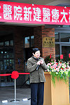 　縣立醫院新建醫療大樓落成啟用，總統馬英九上午十時透過電話向縣長楊綏生及全場來賓祝賀這個馬祖醫療史上值得紀念的大日子。（圖／文：曹重偉）