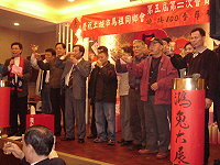 　土城馬祖同鄉會回顧99.迎接100歲末聯歡活動在土城熱情登場，同鄉友會與鄉親們共聚，歡樂滿堂。（圖：土城馬祖同鄉會提供）