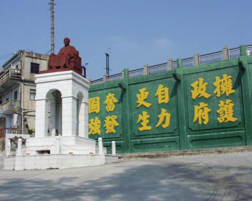 馬祖風景區管理處北竿管理站 土地取得受阻