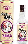 推廣馬祖好酒,八八坑道世華公司慶祝民國百年,推出三款「 窖藏心中百年的愛」雙重好康網路活動。。(圖:世華公司提供)