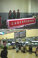 立委曹爾忠國會辦公室一早在松山機場進駐服務團隊及松山候補旅客不多。(圖:曹爾忠國會辦公室)
