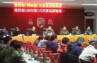 　馬防部日前召開民事協調會報，整合資源，創造勝利滿百的馬祖。（圖／文：周唐毅）