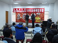 中國國民黨舉行100年新春茶會邀請百餘位黨員歡聚並表揚資深及績優黨員。(圖/文:林冰芳)