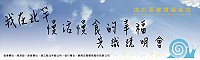 　「慢活慢食的幸福」說明會，2月25日北竿登場。執行單位說，有機會幫當地民宿建立各自的私房導覽路線。（圖：網點企管顧問股份有限公司提供）