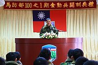 　馬防部日前舉辦食勤兵開訓典禮，由副參謀長鍾上校主持。（圖／文：周唐毅）