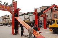 山隴大街牌樓昨天正式拆除,義工團隊專長多元,同心協力。(圖/文:邱竟瑋)