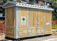 福州變電箱「變裝」傳統屋　圖：福州新聞網