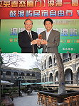 立榮假期推出「立榮春戀廈門」-鼓浪嶼民宿自由行,音樂、咖啡、老別墅陪大家浪漫一「廈」。(圖:立榮公司提供)