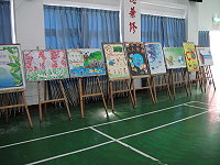 連江縣國民中小學「愛護地球、節能減碳」海報設計比賽結果出爐，得獎作品在中正國中小禮堂展出，歡迎鄉親前往欣賞。（圖：中正國中小提供）