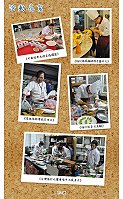 2010馬祖紅糟美食大賽的成果,今年將技術移轉給地區餐廳,鄉親與遊客的口福指日可待。(圖:台灣觀光產業升級策進會提供)