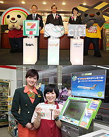 離島地區購買飛機票更方便了!立榮航空與統一超商7-11合作,獨步全球推出超商刷卡付款新服務。(圖:立榮航空公司提供)